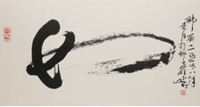 道路桥梁安全管理师招生简章(独家)