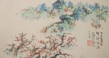 文物艺术品估价师招生简章